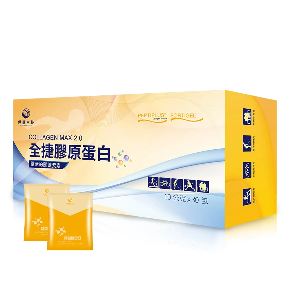 【世華生技】全捷膠原蛋白(30包/盒 關鍵型 不卡關 足量專利)
