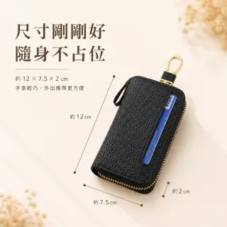 【EMMA SUE】雙11 真皮鑰匙包 禮物 鑰匙包 多功能鑰匙包 牛皮鑰匙包 車用鑰匙包 家用鎖匙包 可拆卸鑰匙