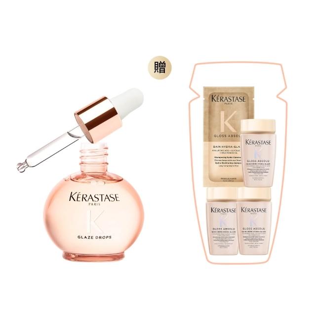 【KERASTASE 巴黎卡詩】釉光香頌玫瑰護髮精油45ml(全新上市/小粉球/柔順/抗躁/蓬彈)