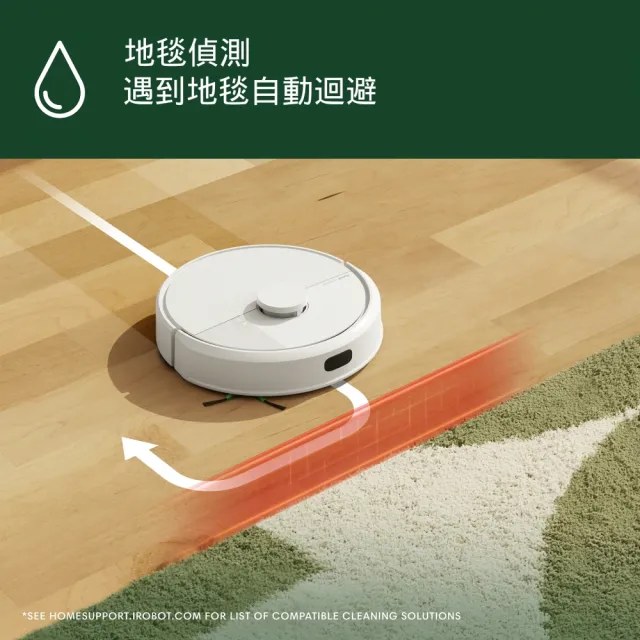【iRobot】超值雙入組!405 Combo 全能旋風掃拖機器人+105 Combo 掃拖機器人 全新福利品1+1超值組