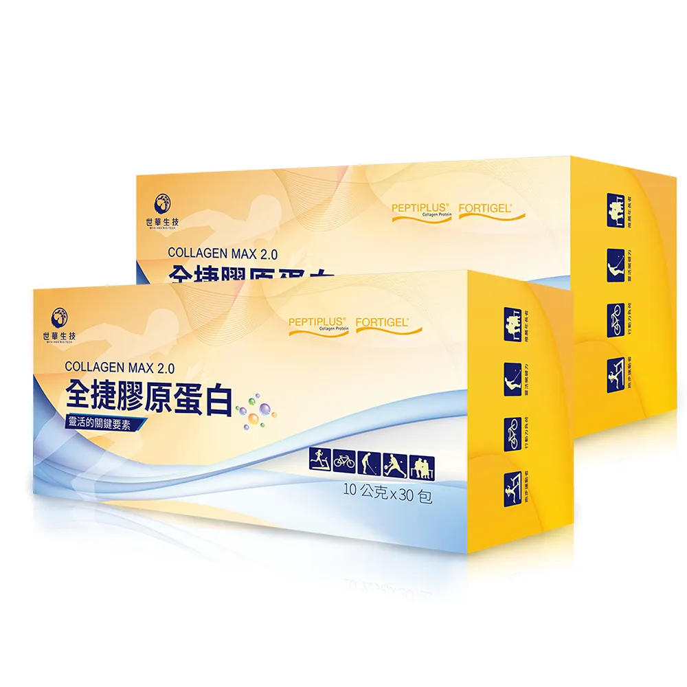 【世華生技】全捷膠原蛋白2盒(共60包 關鍵型 專利授權)