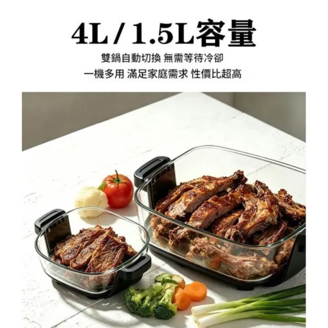 【Felsted 菲仕德】電烤鍋 電炸鍋 4L空氣炸鍋 彩色觸控 360度全景可視 無塗層玻璃內鍋  雙鍋組