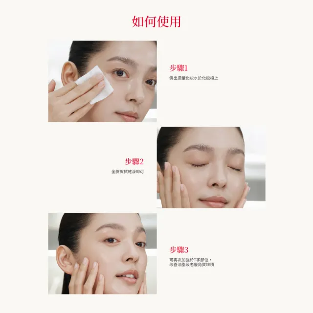 【SK-II】官方直營 亮采化粧水230ml(保濕/化妝水/臉部保養/超品日)
