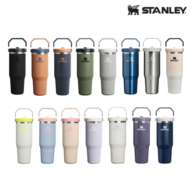 【STANLEY】官方直營 經典系列 IceFlow 手提吸管杯2.0 0.88L(全色系)