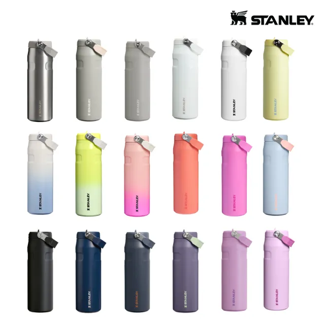 【STANLEY】官方直營 輕重力系列 IceFlow Aerolight 摺疊吸管杯 0.7L