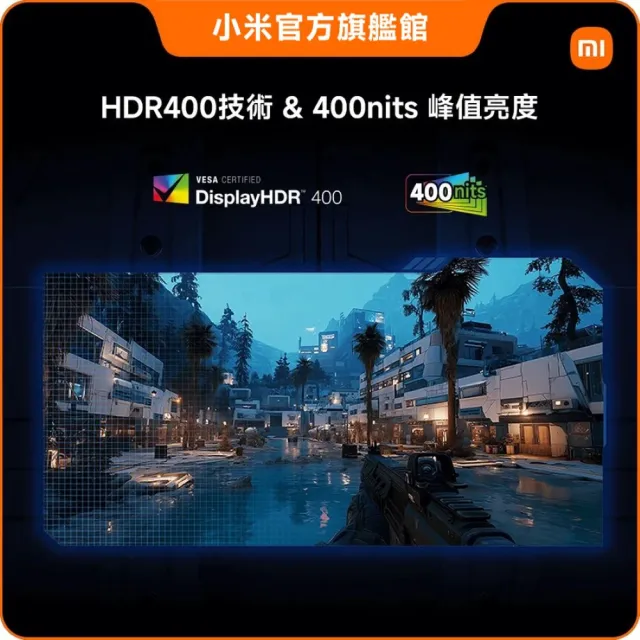 【小米】2入組★Xiaomi 電競螢幕 G27i 2026 (27型/FHD/200Hz/1ms/IPS)