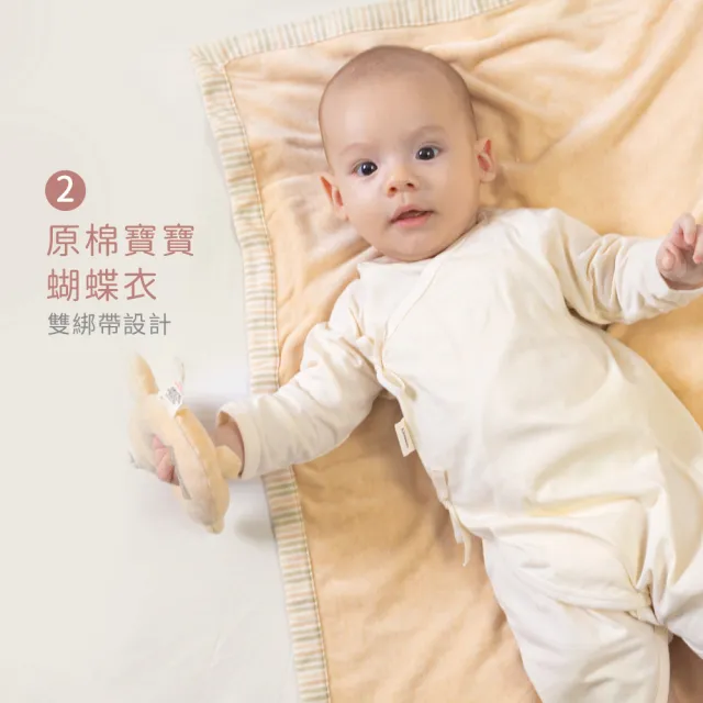 【Gennies 奇妮】彌月禮盒 小熊暖心禮盒6件組(蝴蝶衣+肚圍+短襪)