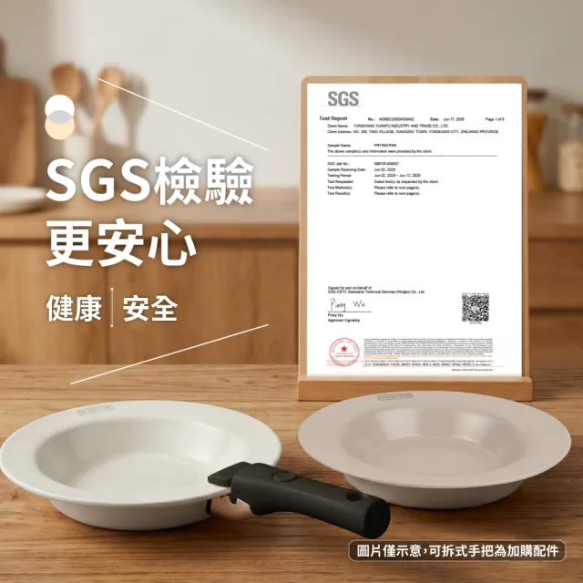【ONE HOUSE】韓匠飛碟鈦金鍋 4件套｜淺鍋+深鍋+矽膠夾+26CM鍋蓋(IH爐 不沾鍋 烤盤 炒鍋 湯鍋 煎鍋) EC
