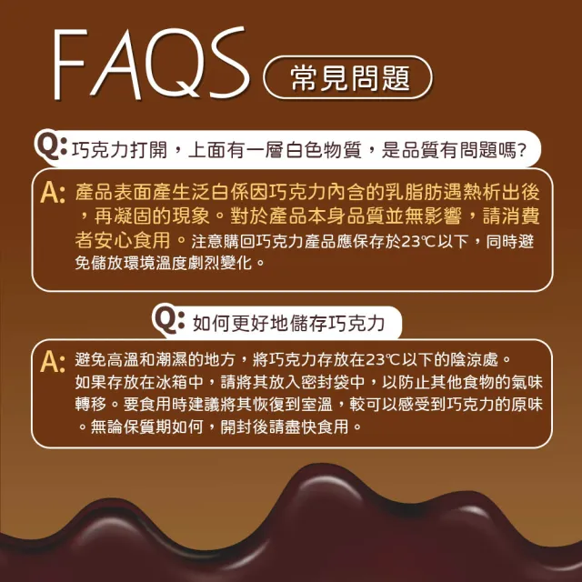 【Meiji 明治】(分次配)巧克力效果CACAO黑巧克力5盒/箱(72%/86%/95%)