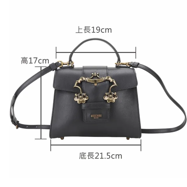 【MOSCHINO】復古雕花扣帶牛皮翻蓋肩背包(黑色 兩用包 手提 斜背)
