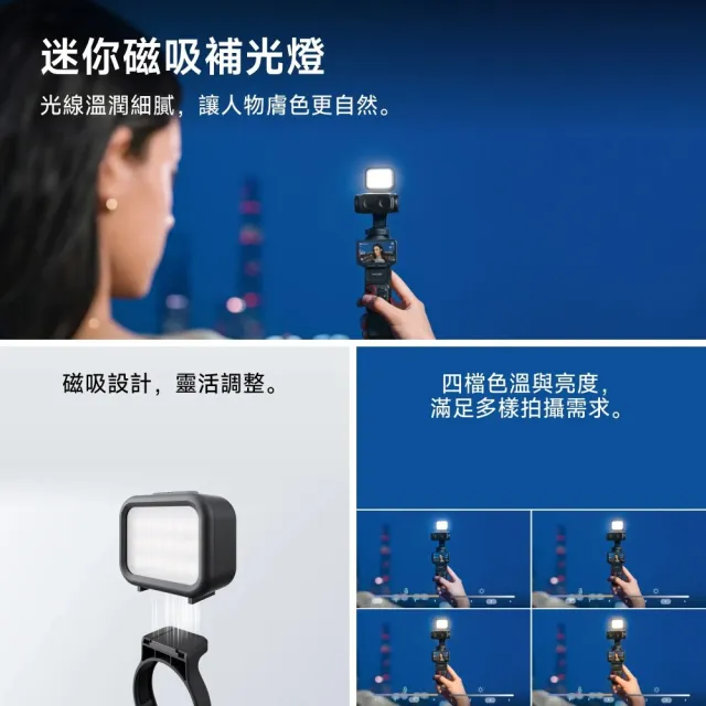 【Insta360】Luna Ultra 雙鏡頭雲台相機 人像套裝