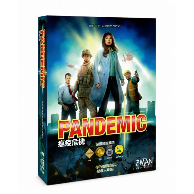 【Asmodee 艾賜魔袋】瘟疫危機 Pandemic ( 多人桌遊 經典桌遊 家庭桌遊 策略桌遊 )