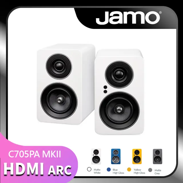 【JAMO】立體聲主動式書架藍牙喇叭(C705PA MKII)