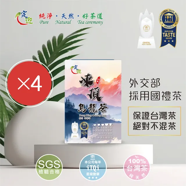 【iTQi 定迎】凍頂烏龍茶-盒裝 75g*4盒