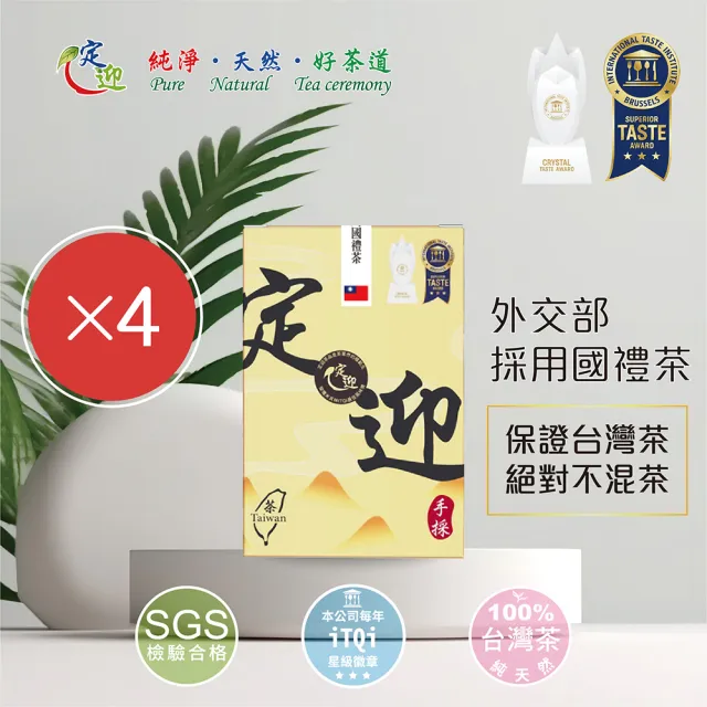 【iTQi 定迎】阿里山烏龍茶-盒裝 75g*4盒