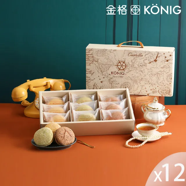 【金格食品】法式洋果子蛋糕禮盒12盒組(箱購/伴手禮)