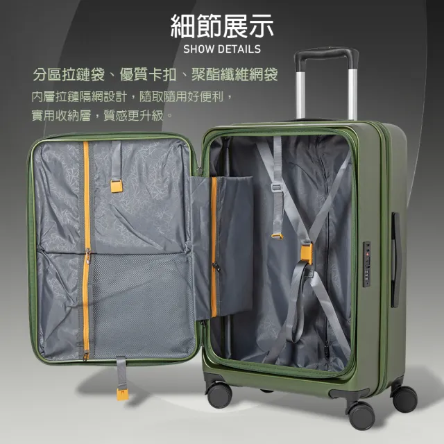 【LYNX】美國山貓26吋第一代前開行李箱(防爆拉鏈、TSA海關鎖、飛機輪、可加大)