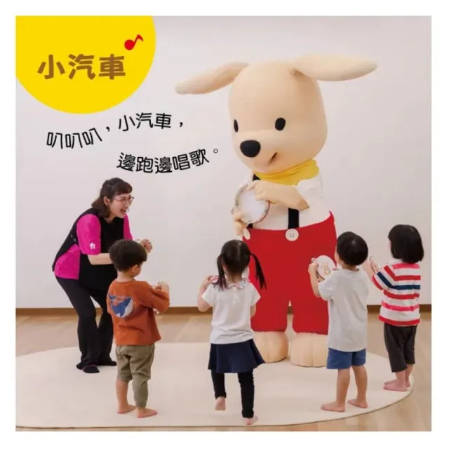 豆豆音樂派對盒（兒歌有聲書+節奏樂器3件組）