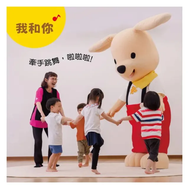 豆豆音樂派對盒（兒歌有聲書+節奏樂器3件組）