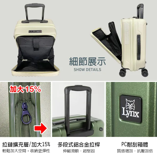 【LYNX官方直營】美國山貓19吋第二代前開登機箱(防爆拉鏈、避震雙排輪、TSA海關鎖、可加大)