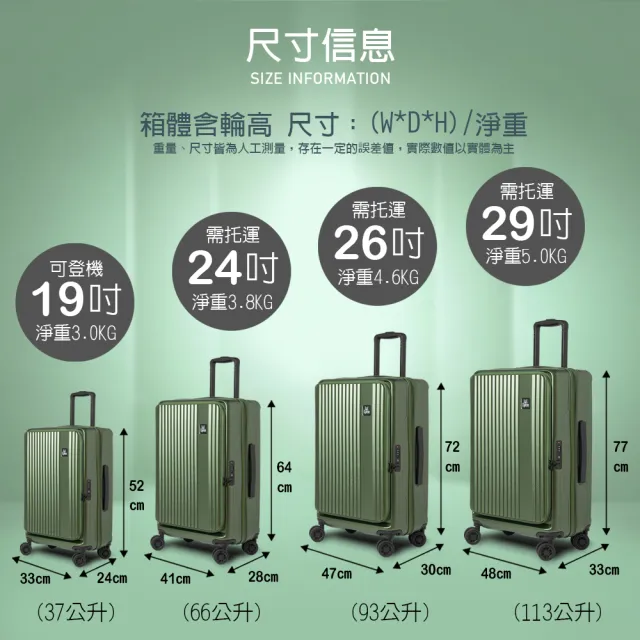 【LYNX官方直營】美國山貓26吋第二代前開行李箱(防爆拉鏈、避震雙排輪、TSA海關鎖、可加大)