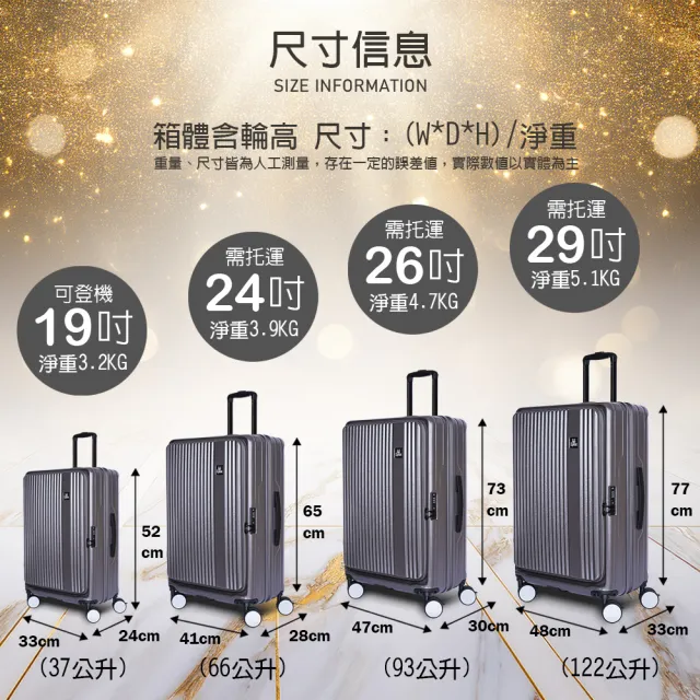 【LYNX】美國山貓26吋第三代前開行李箱(70MM避震煞車雙排輪、防爆拉鏈、TSA海關鎖、可加大)