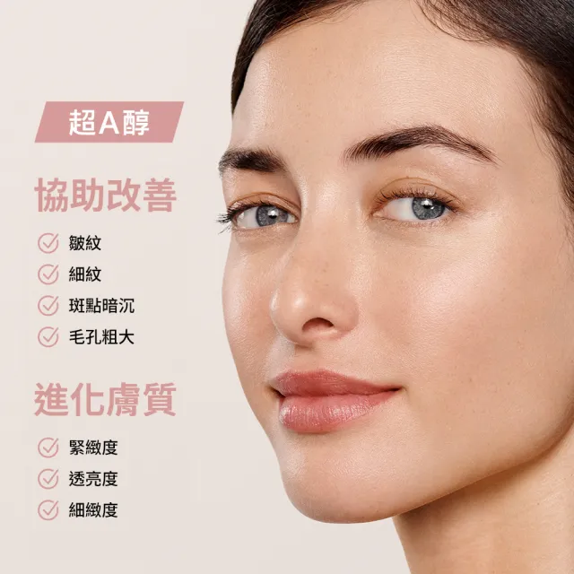 【伊麗莎白雅頓】官方直營 玫瑰金超A醇抗痕眼霜 15ml