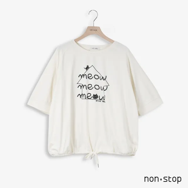 【non-stop】MEOW貓咪抽繩寬鬆T恤-2色