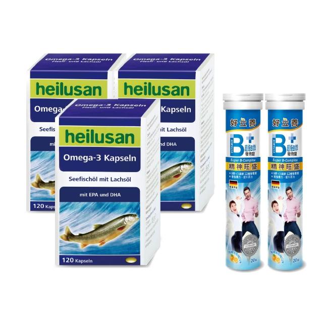 【Heilusan 好立善】純淨深海鮭魚油120粒3盒組(Omega3EPA+DHA小分子蒸餾 無重金屬TG型)