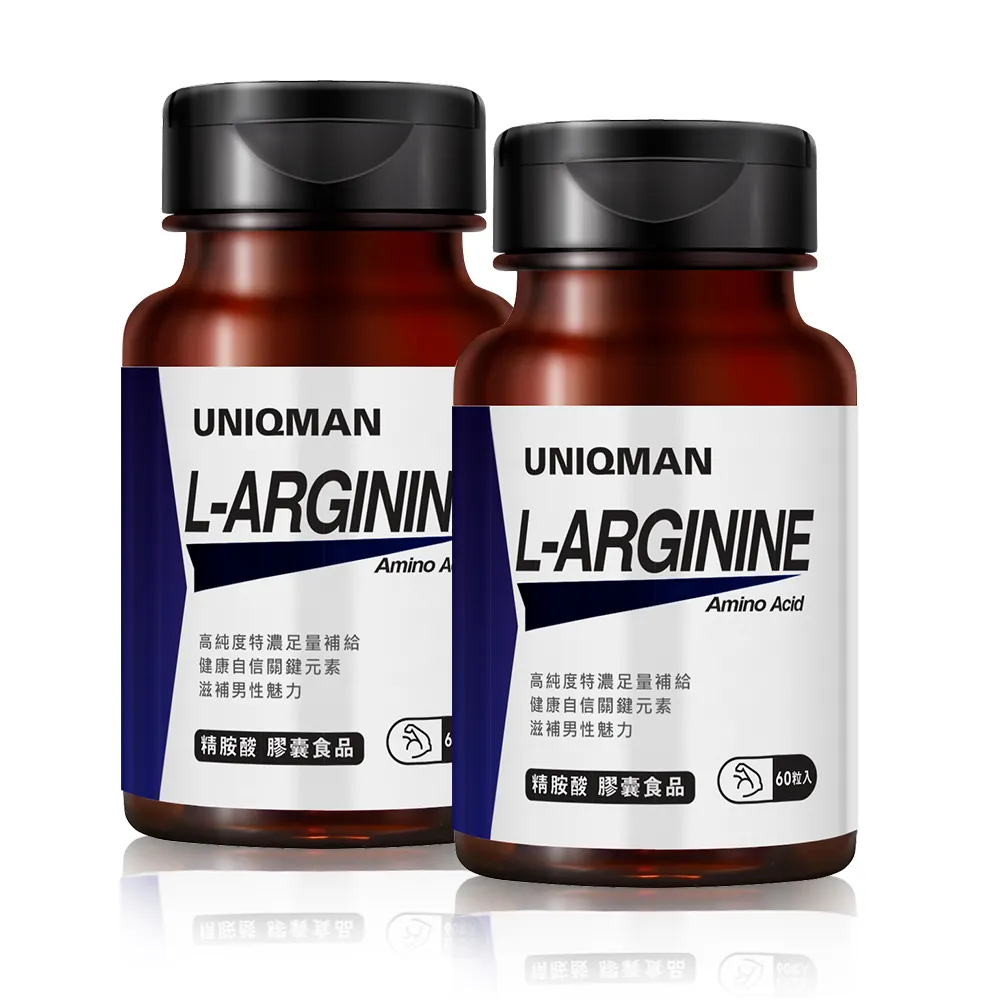 【UNIQMAN】精胺酸 素食膠囊 2瓶(60粒/瓶)