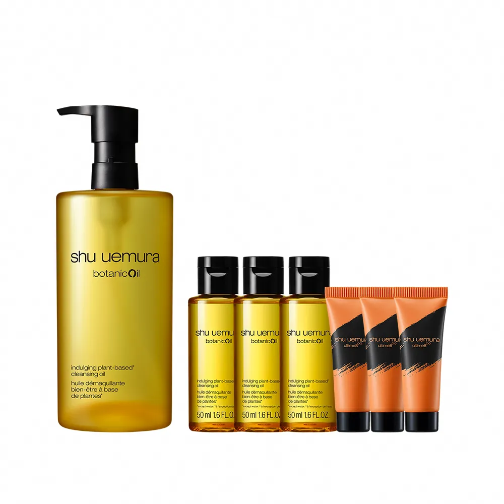 【Shu uemura 植村秀】官方直營 柚子精萃卸妝潔顏油450ml(卸妝油)