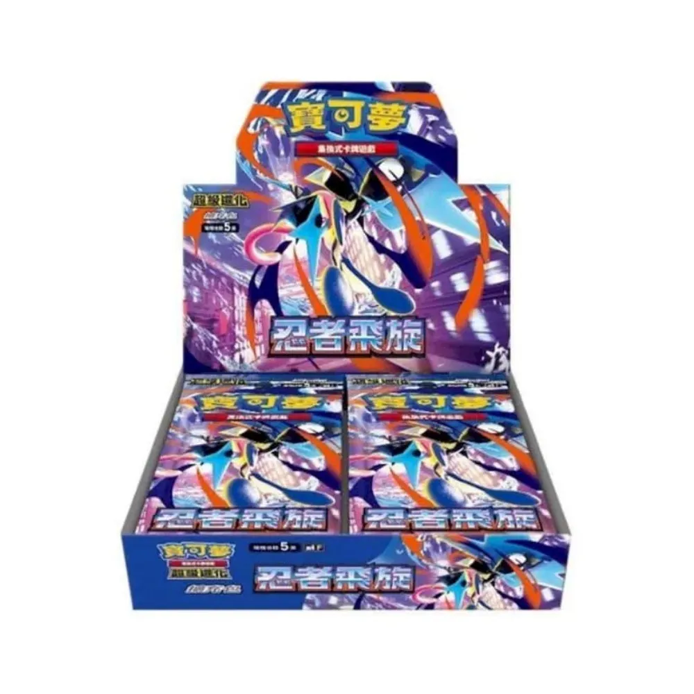 【POKEMON 精靈寶可夢】寶可夢集換式卡牌 超級進化 擴充包 忍者飛旋(一盒30包)