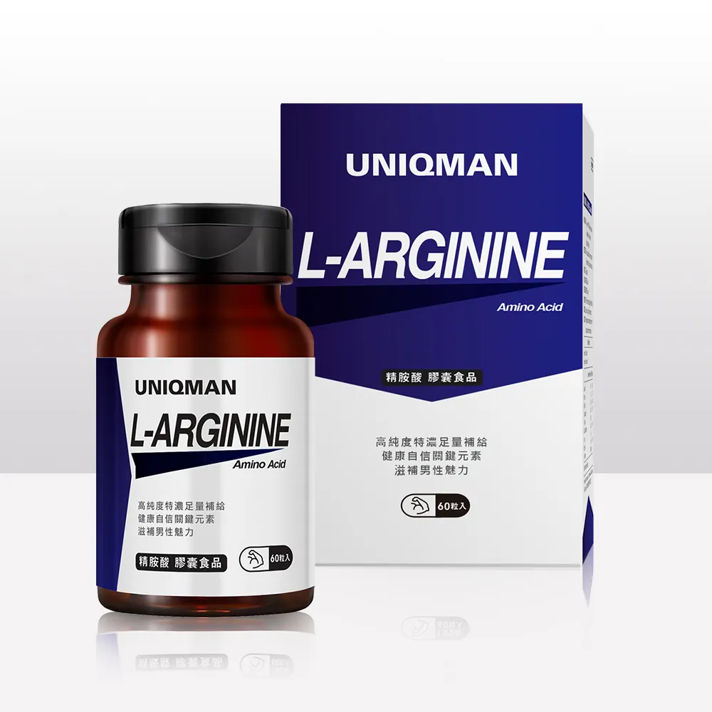 【UNIQMAN】精胺酸 素食膠囊 1瓶(60粒/瓶)