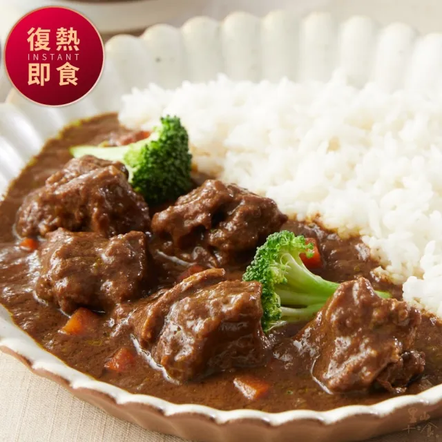 【里山十二食】台灣牛日式甘口黑咖哩-2入組(300g±3%/包)