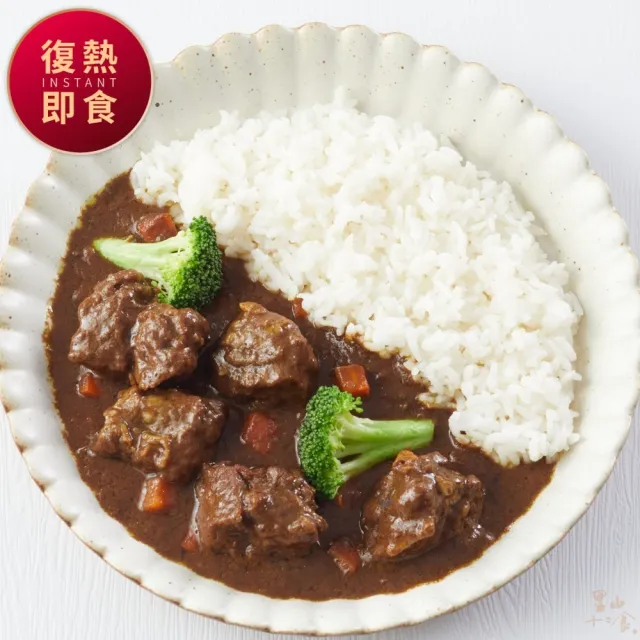 【里山十二食】台灣牛日式甘口黑咖哩-2入組(300g±3%/包)