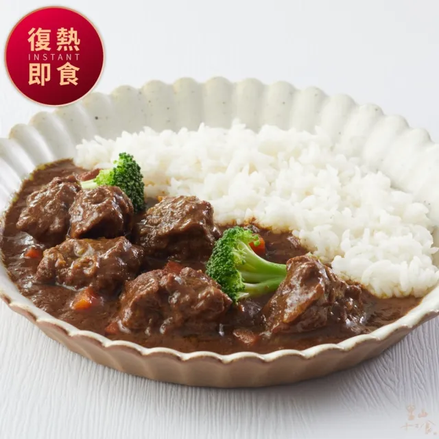 【里山十二食】台灣牛日式甘口黑咖哩-2入組(300g±3%/包)