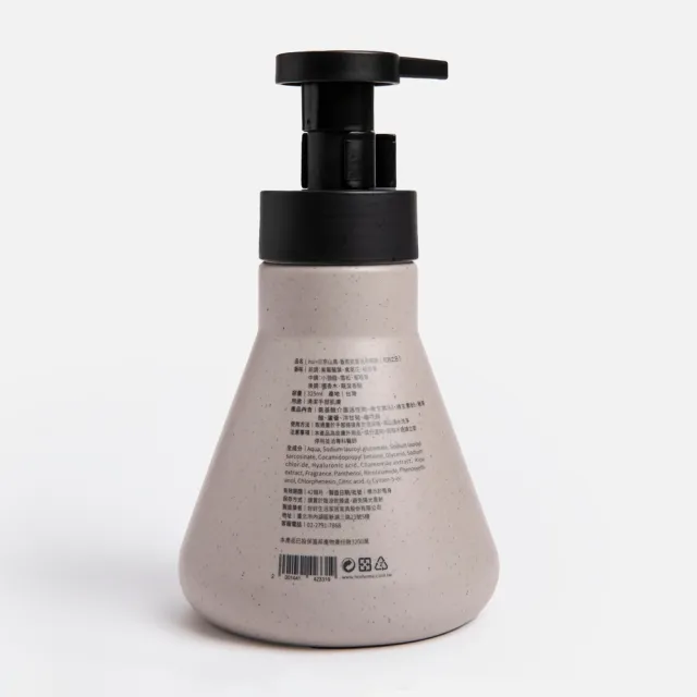 【hoi! 好好生活】x 日京山風 - 香氛抗菌洗手慕斯 325ml(幽玄之山/侘寂之日/意氣之風)