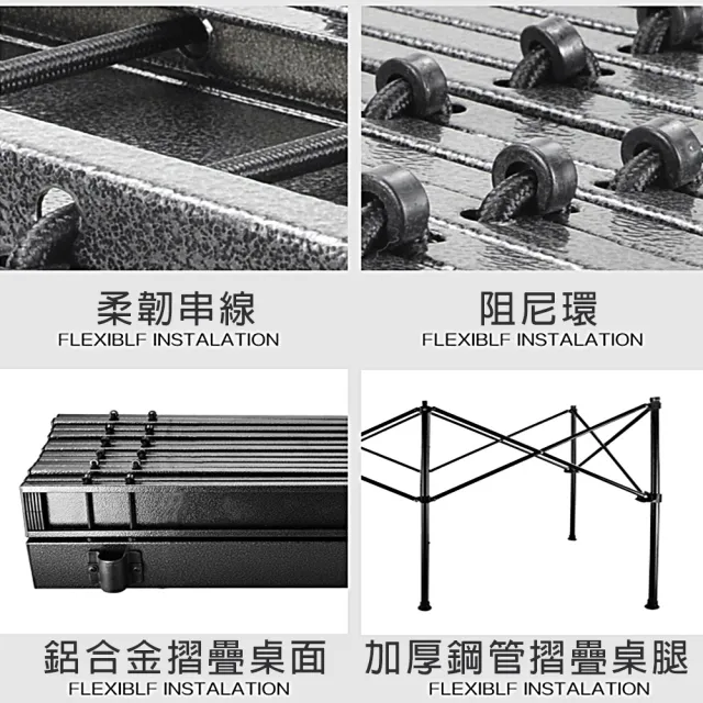 【TAS CAMP】鋁合金折疊蛋捲桌 140x70x70cm(鋁合金蛋捲桌 便攜露營桌 附贈收納袋 蛋捲桌)