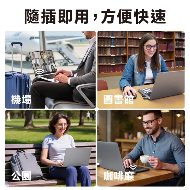 【TP-Link】Archer TXE70U AXE5400 三頻 Wi-Fi6E 迷你無線網卡 USB3.0 高速傳輸