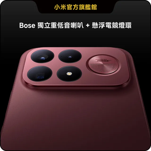【POCO】官方旗艦館 POCO F9 Ultra 6.9 吋 5G(16G/512G/Snapdragon 8 Elite Gen 5 處理器/主相機2億畫素