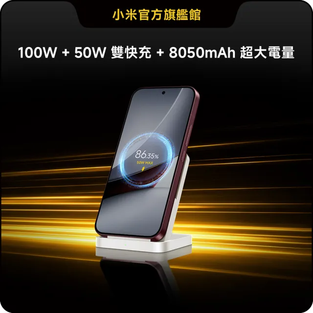 【POCO】官方旗艦館 POCO F9 Ultra 6.9 吋 5G(12G/256G/Snapdragon 8 Elite Gen 5 處理器/主相機2億畫素