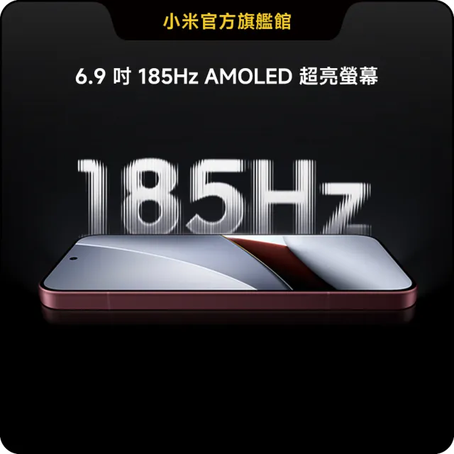 【POCO】官方旗艦館 POCO F9 Ultra 6.9 吋 5G(12G/256G/Snapdragon 8 Elite Gen 5 處理器/主相機2億畫素
