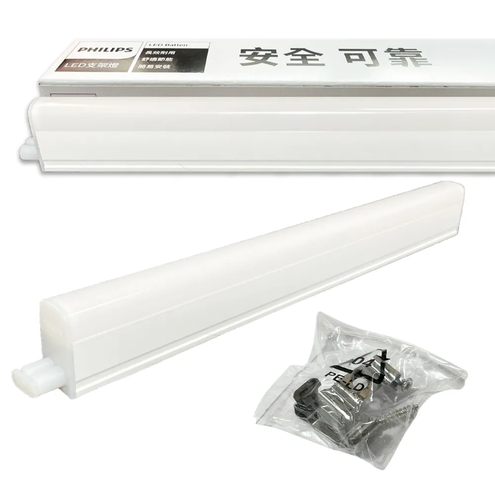 【Philips 飛利浦】2入 易省 BN022 LED支架燈 4W 白光 自然光 黃光 1尺 層板燈 支架燈(G2 最新版)