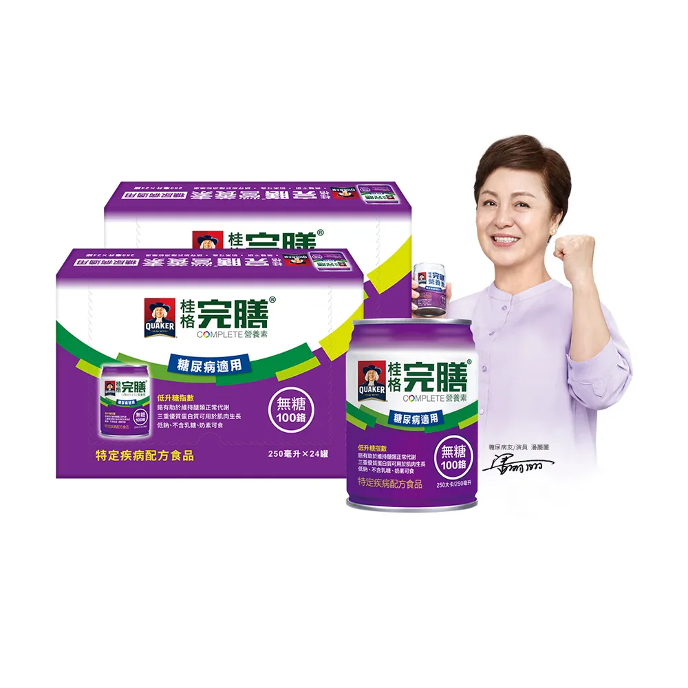 【桂格完膳】營養素糖尿病適用無糖100鉻250ml×24入x2箱 共48入