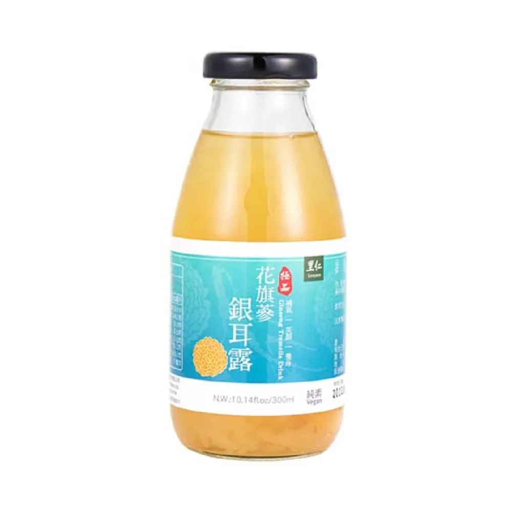 【里仁】花旗蔘銀耳露300ml(24入/箱)