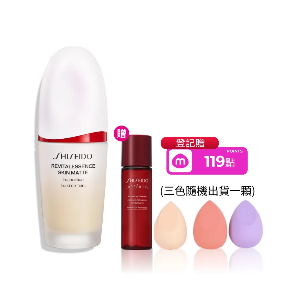 【SHISEIDO 資生堂國際櫃】超聚光持久霧光粉底精華30mL(新品/粉底/粉底液/霧面)