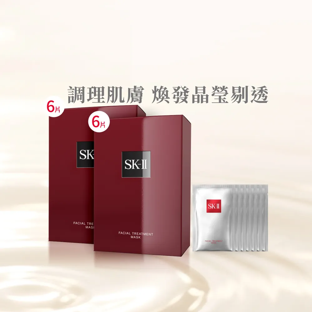 【SK-II】官方直營 青春面膜寵粉組(青春敷面膜6+6片/禮盒/保濕/超品日)