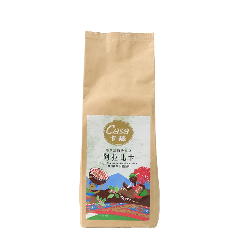 【Casa 卡薩】高海拔阿拉比卡深焙咖啡豆(454g/袋)