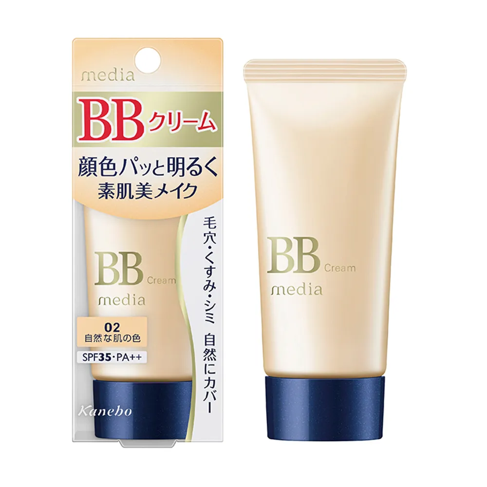 【media 媚點】自然光感美肌BB霜 35g(SPF35.PA++防曬/遮瑕/提亮 一瓶完妝)