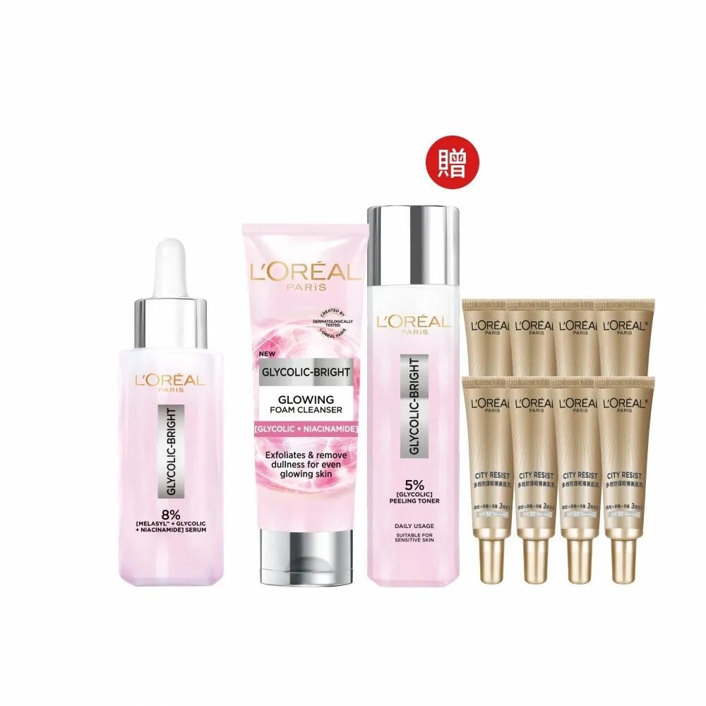 【L’OREAL Paris 巴黎萊雅】淨亮白全套組_淡斑精華30ml+淨亮白激光精華水128ml+潔面乳